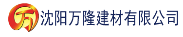 沈阳点香蕉建材有限公司_沈阳轻质石膏厂家抹灰_沈阳石膏自流平生产厂家_沈阳砌筑砂浆厂家